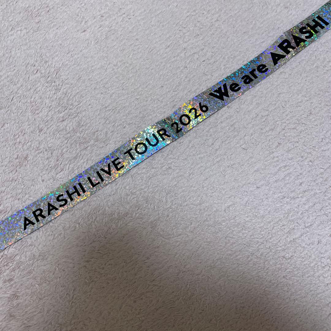 ARASHI LIVE TOUR 2026 3/13 銀テープ　1枚