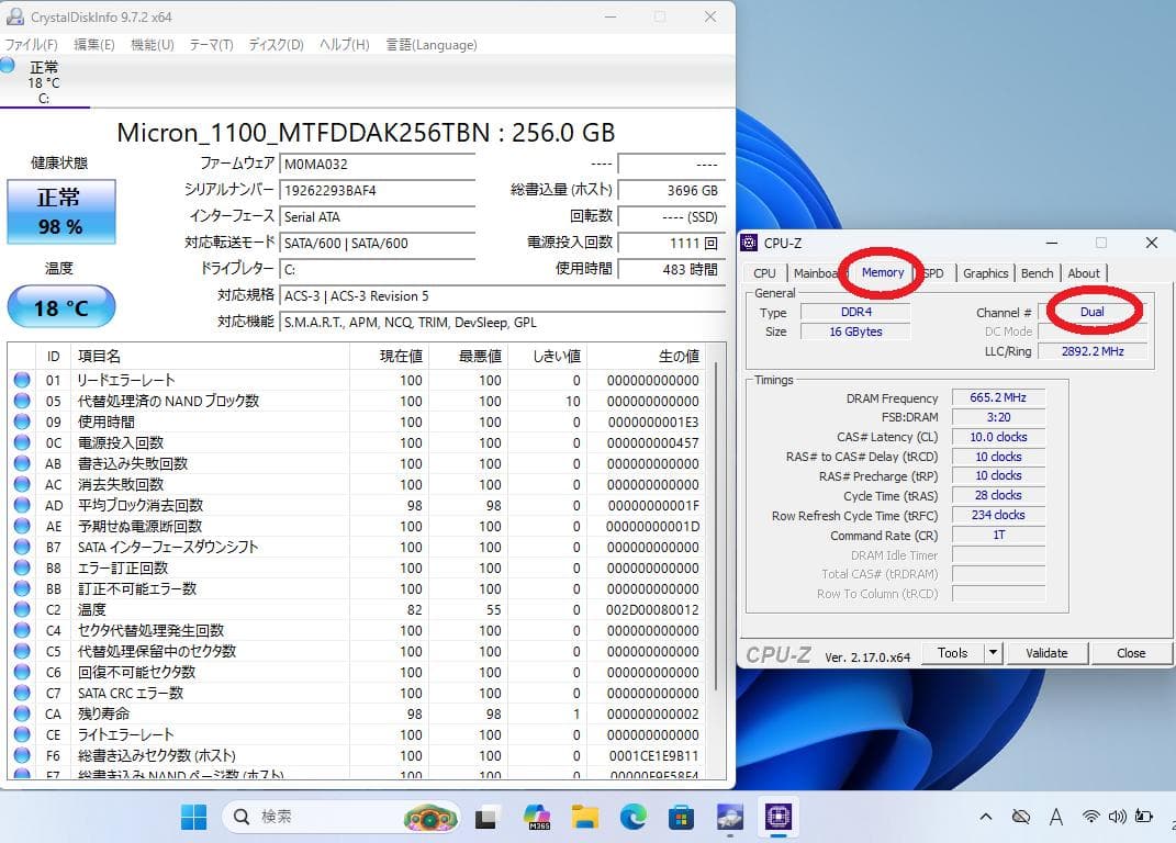 LIFEBOOK A7510/E i5 第10世代 16GB 256GB 中古