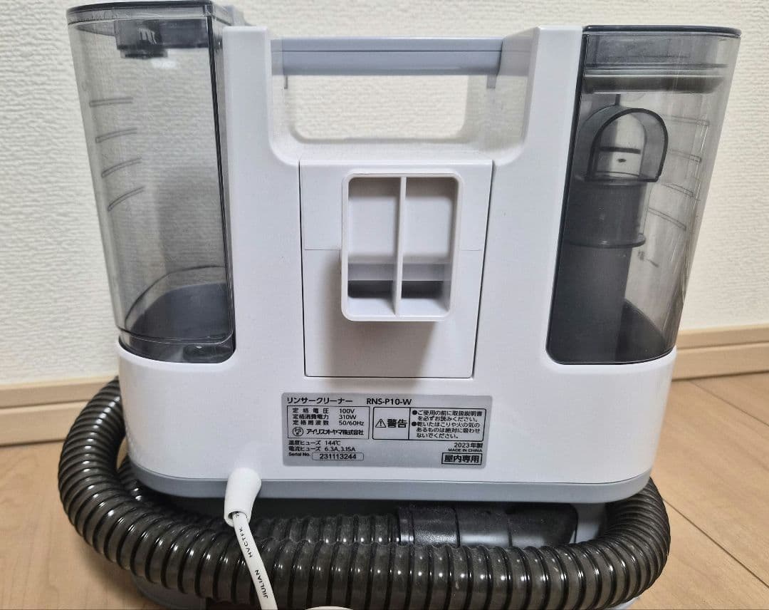 リンサークリーナー