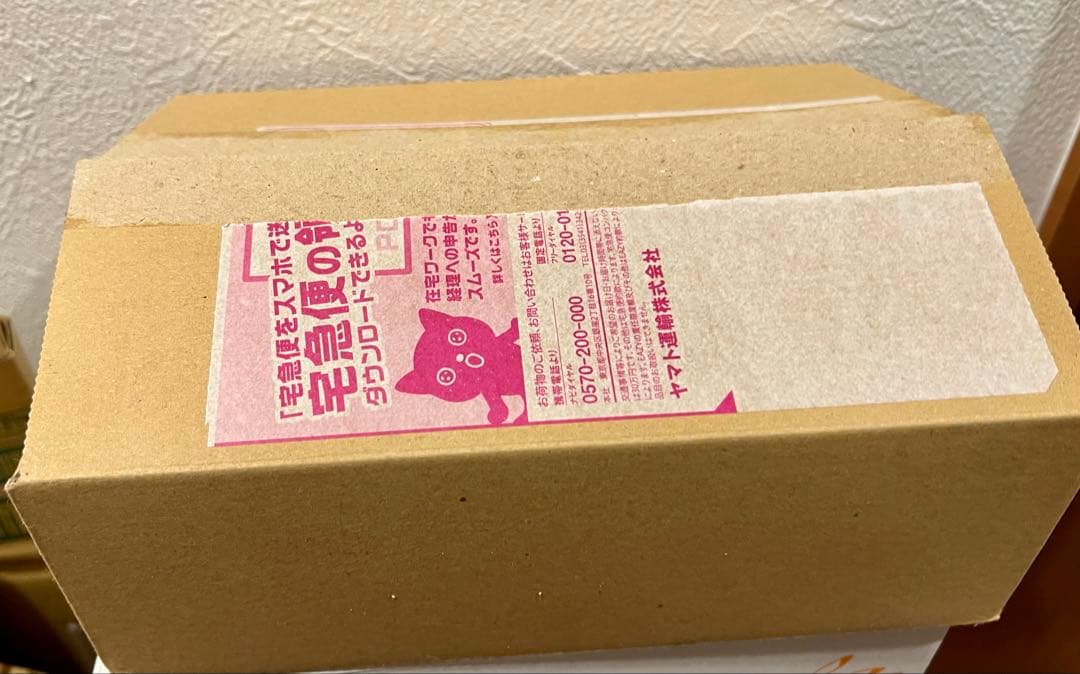 【ポケセン産箱そのまま】151 未開封ボックス【納品書付き】