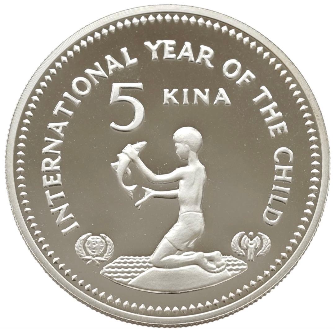 招*@様 1981年 パプアニューギニア 5キナ プルーフ銀貨　プラケース入り