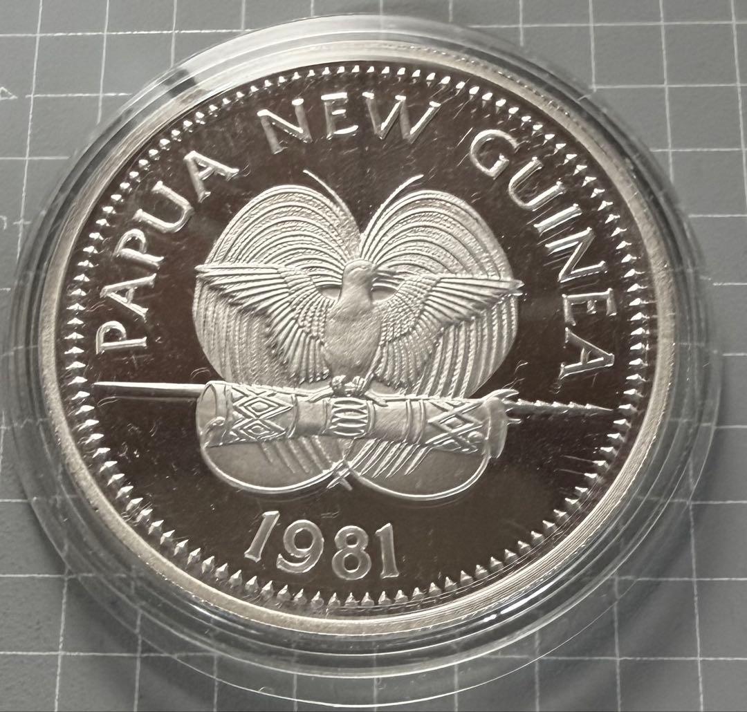 招*@様 1981年 パプアニューギニア 5キナ プルーフ銀貨　プラケース入り