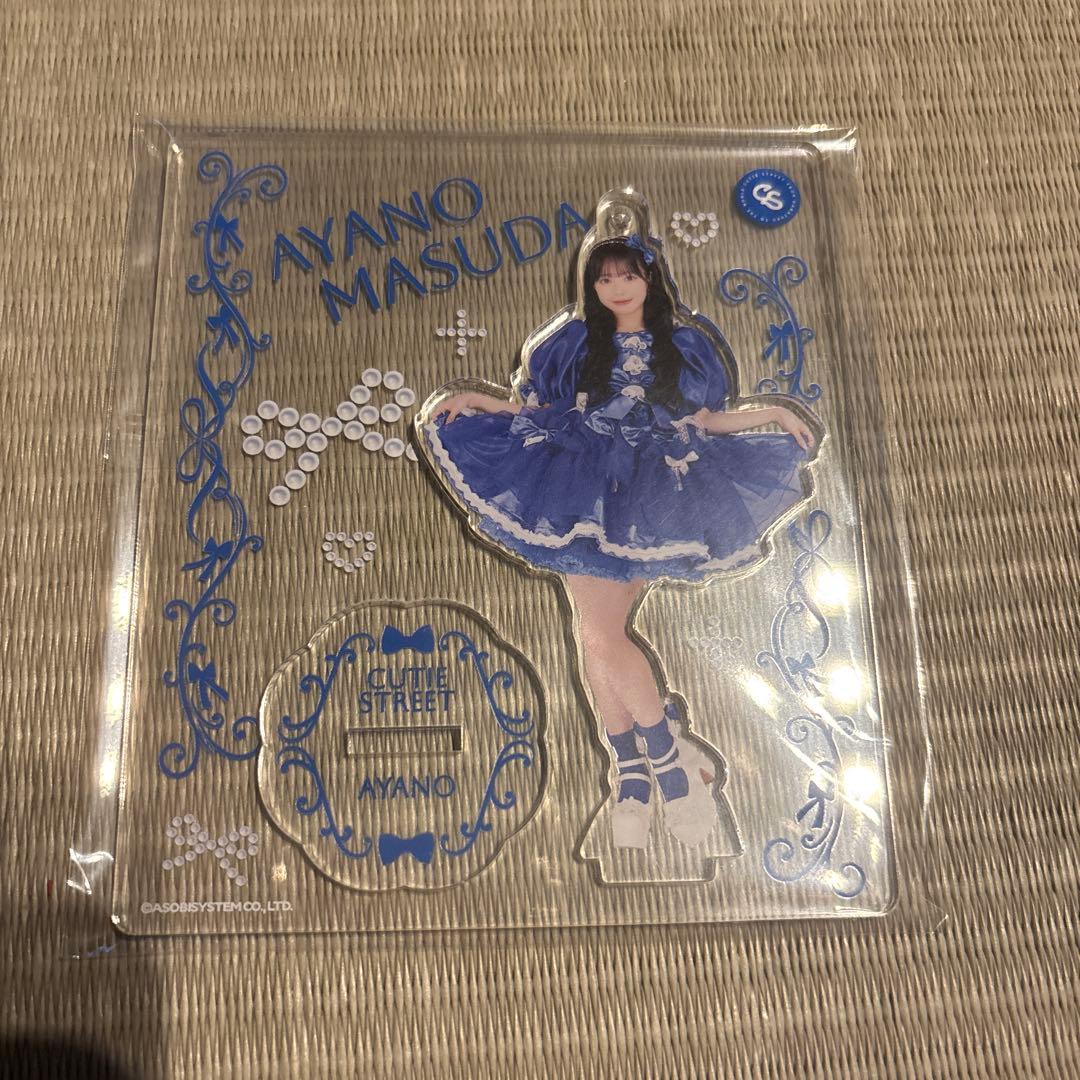 CUTIE STREET 増田彩乃 グッズ まとめ売り