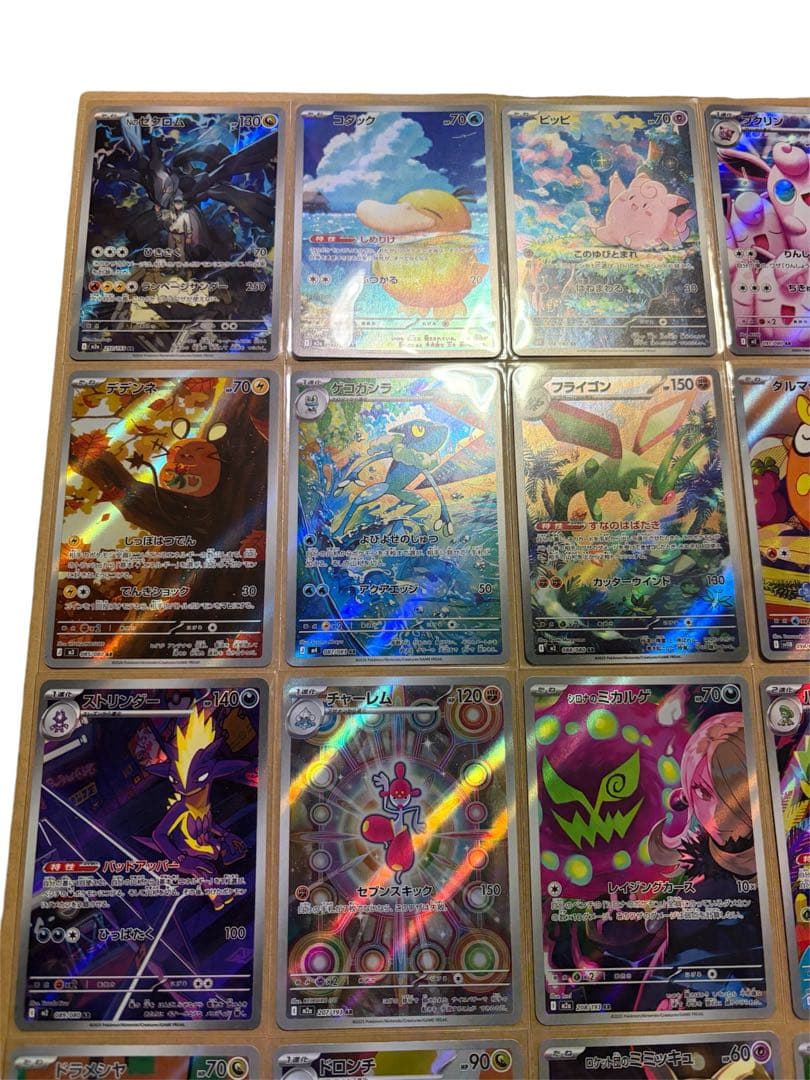 q*4様 ポケモンカード AR 36枚セット まとめ売り