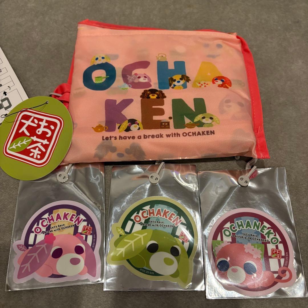 お茶犬　グッズ9点　まとめ売り