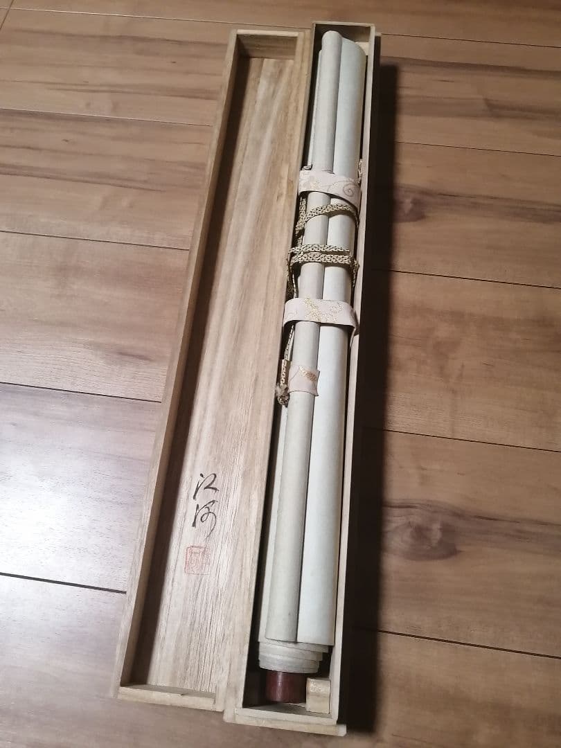 掛軸　掛け軸　毛利江河　四神守護山水図