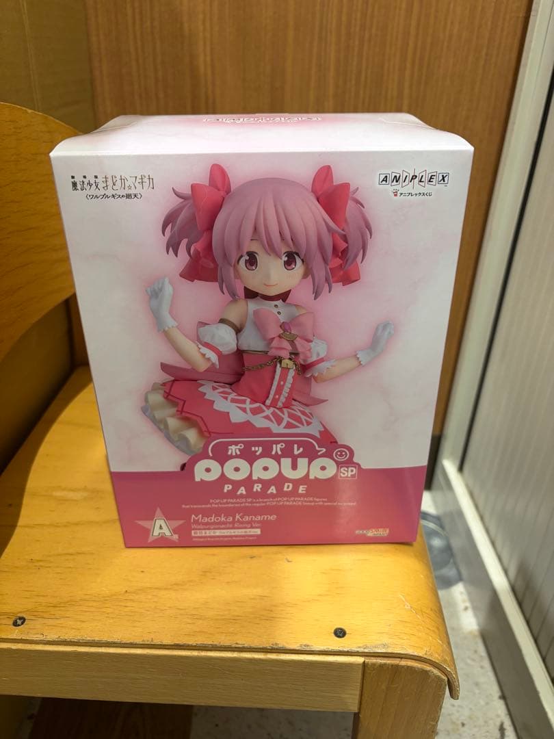 アニプレックスくじ まどマギ ワルプルギスの廻天 A~D賞コンプリートセット