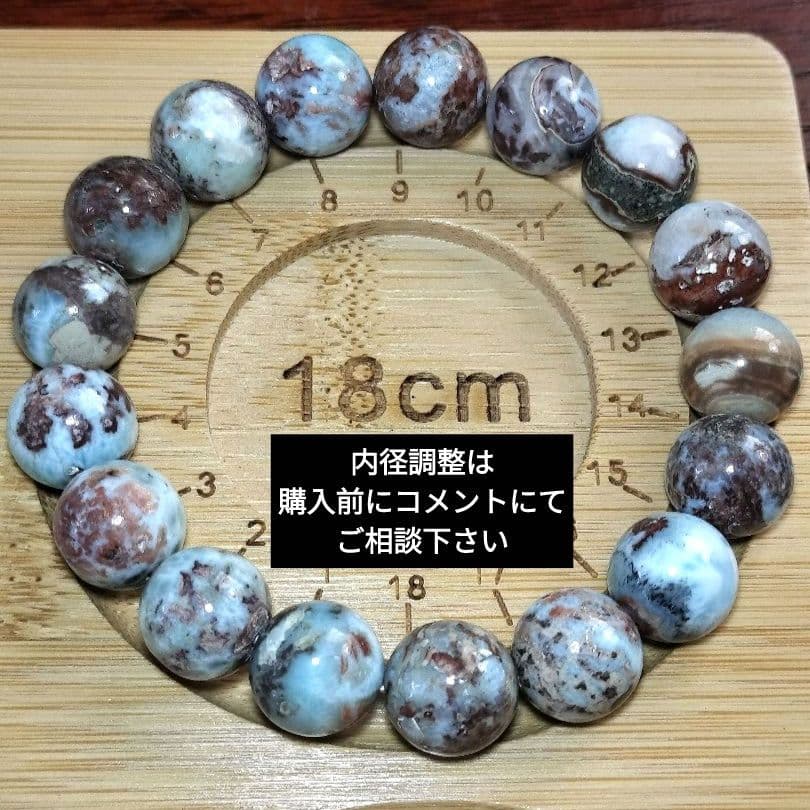 ◆通好み◆ 濃厚チョコレートラリマー 12.1mmブレスレット