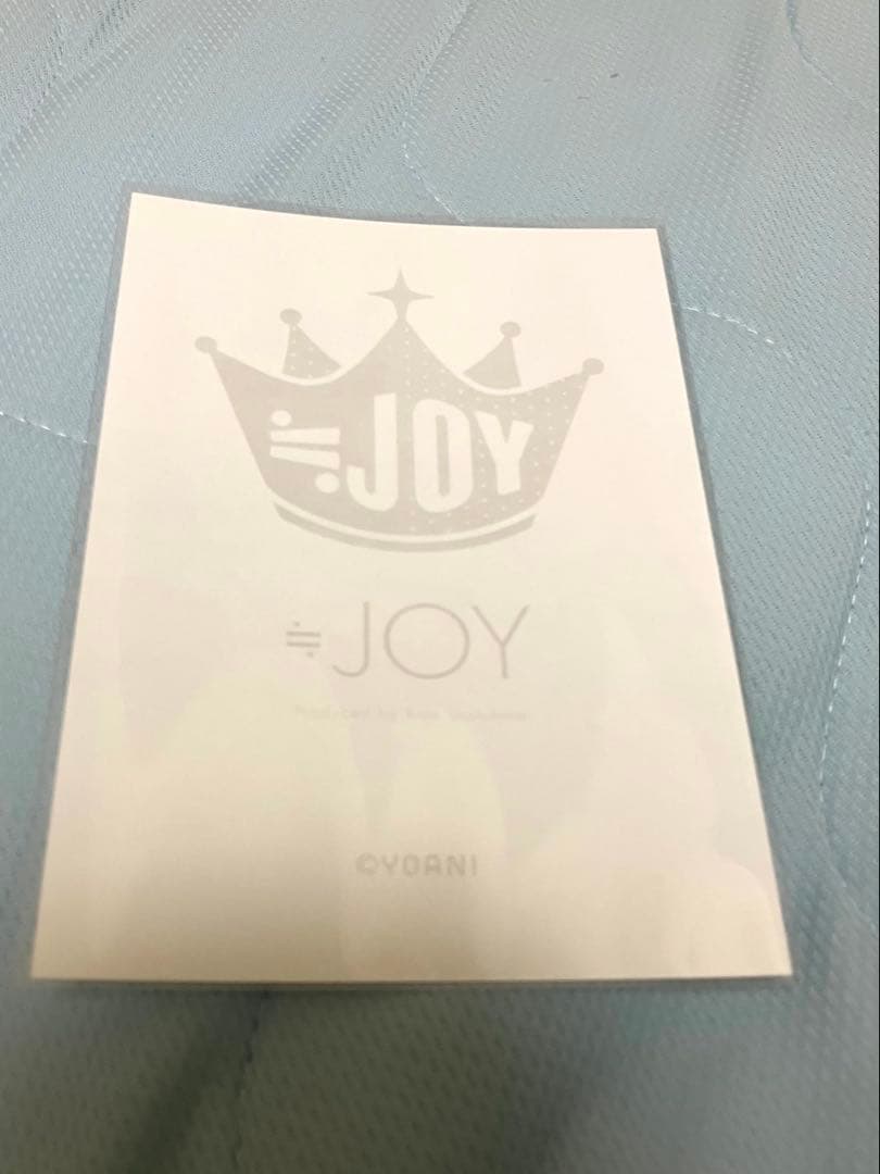 村山結香　直筆　生写真　ニアジョイ　ブルーハワイレモン　ヒキ