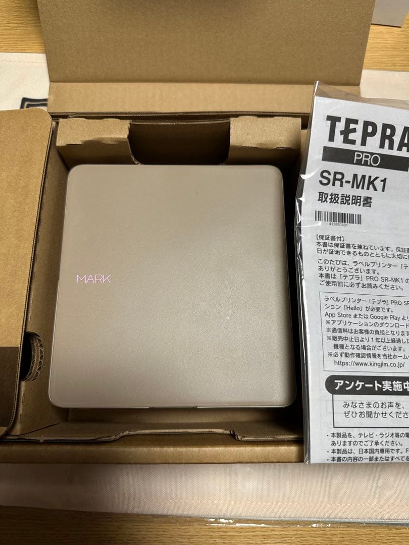 テプラ SR-MK1HA 本体&テープ 6本 ACアダプター付き 動作確認済み