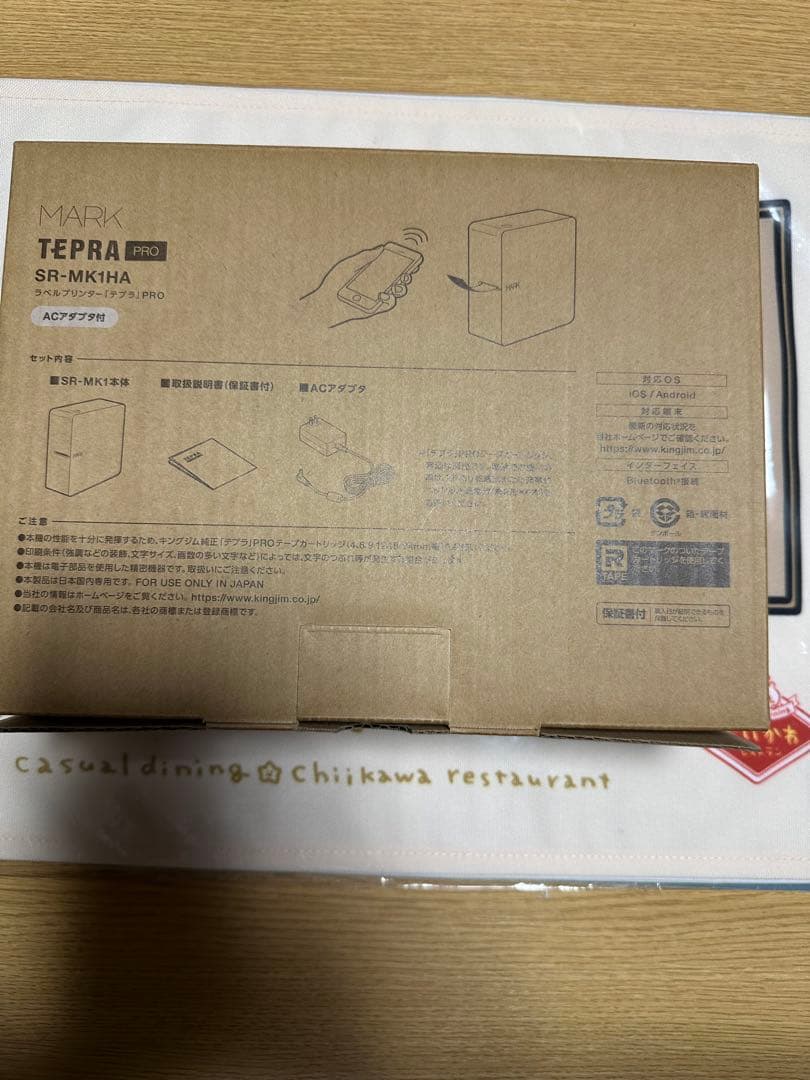 テプラ SR-MK1HA 本体&テープ 6本 ACアダプター付き 動作確認済み