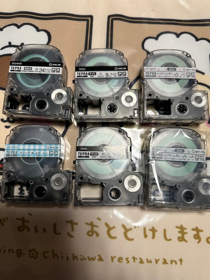 テプラ SR-MK1HA 本体&テープ 6本 ACアダプター付き 動作確認済み