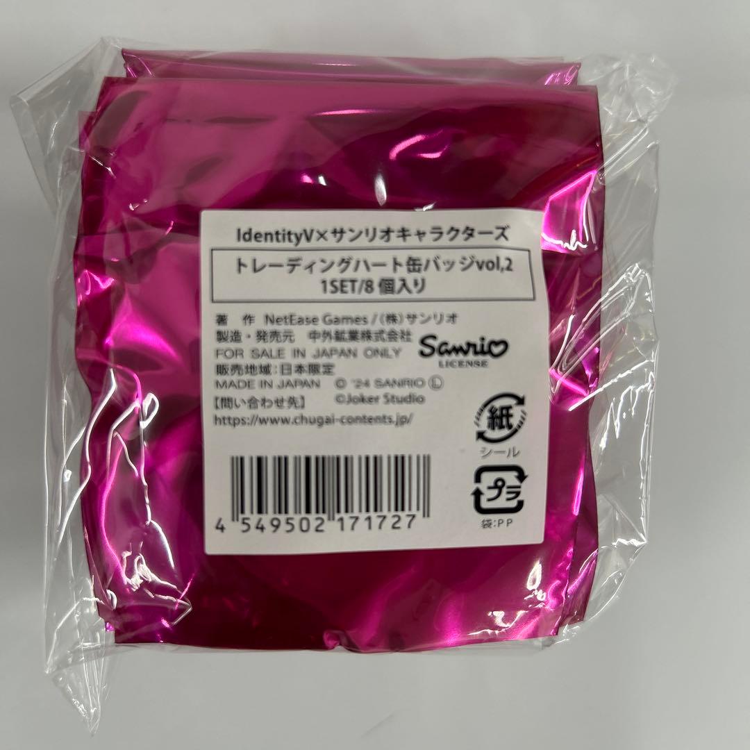 第五人格 × サンリオ 第2弾 ハート缶バッジ 32個 ＆ ポラショット 8個