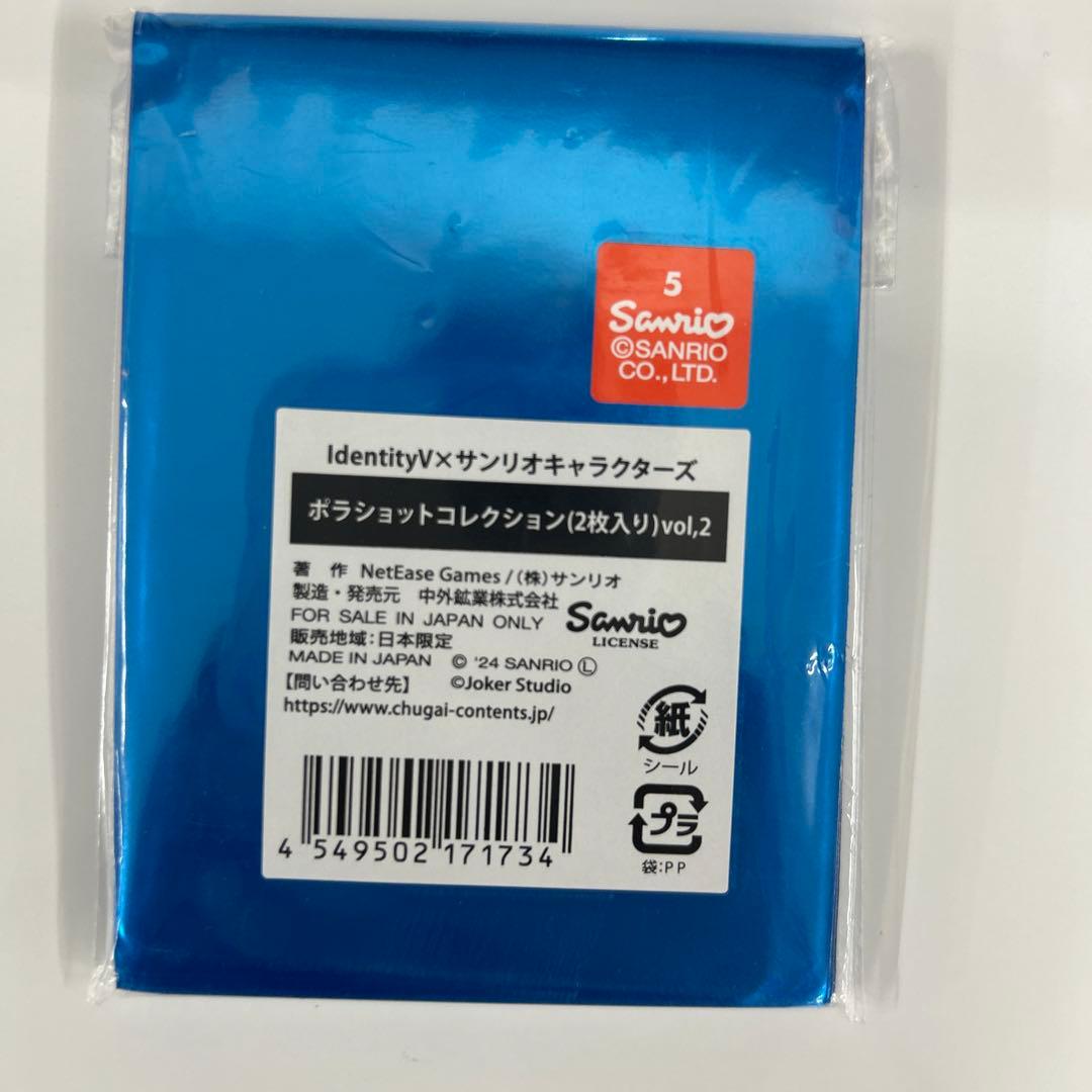 第五人格 × サンリオ 第2弾 ハート缶バッジ 32個 ＆ ポラショット 8個