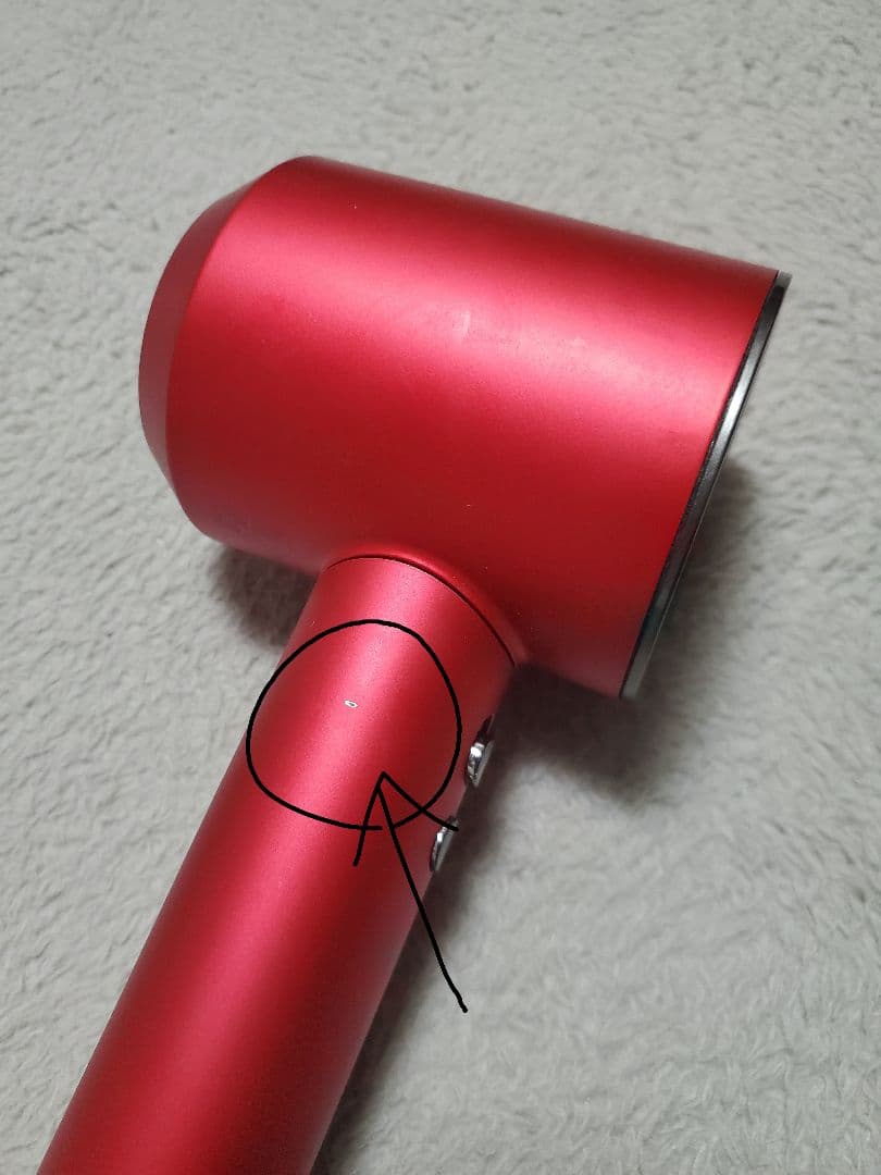 ダイソン ヘアドライヤー ジャンク品 スタンド アタッチメント