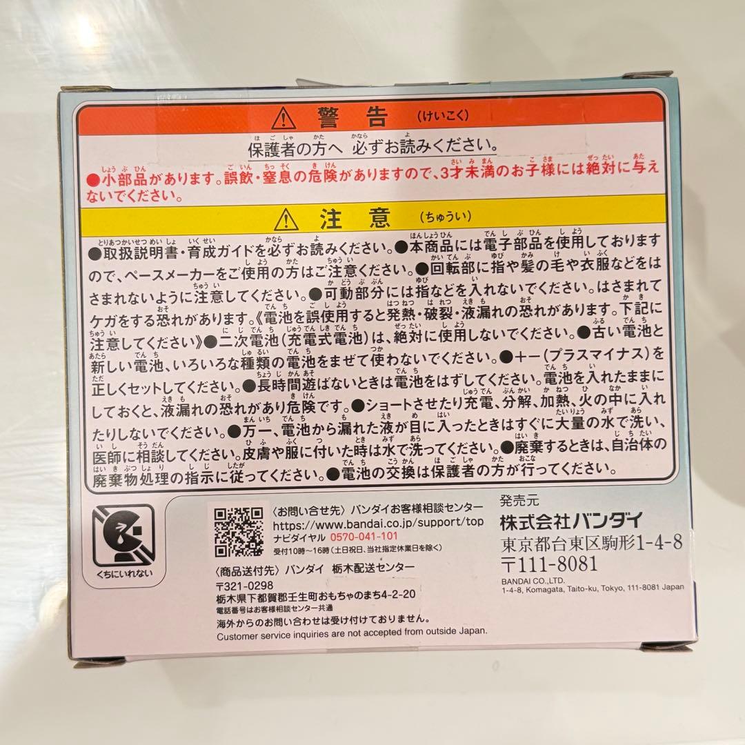 【新品未開封】たまごっちパラダイス ジェイドフォレスト