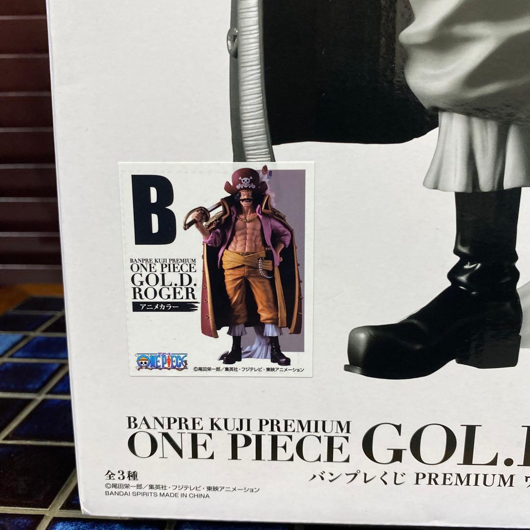 バンプレくじ　PREMIUM ワンピース　ゴール・D・ロジャー