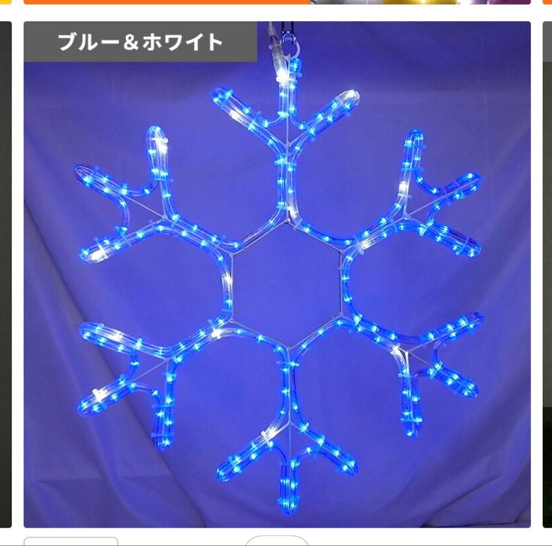 イルミネーション 屋外用 モチーフライト 雪の結晶 50×43.5cm ホワイト