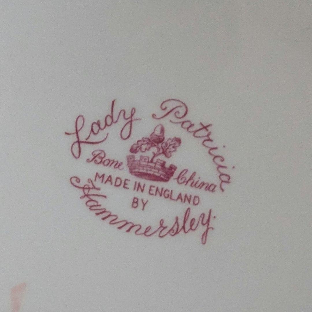 ハマースレイ レディパトリシア ディナー 27.5cm プレート ヴィンテージ