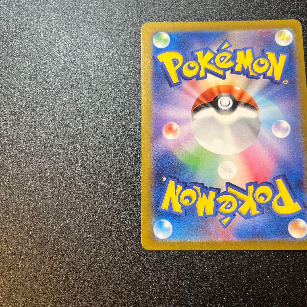 マスターボールミラー　ピカチュウ 151 ワンオーナー品　自引き品