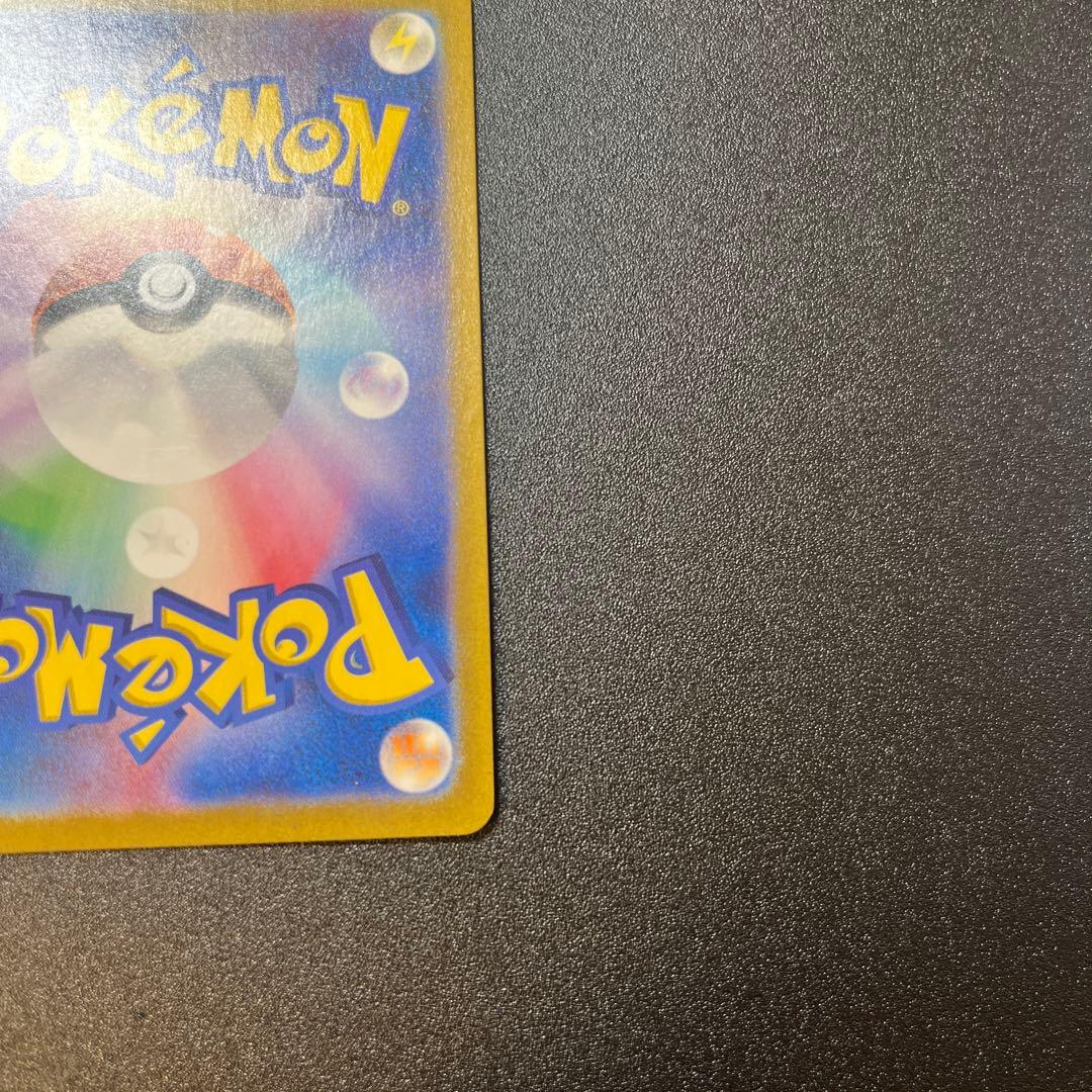 マスターボールミラー　ピカチュウ 151 ワンオーナー品　自引き品