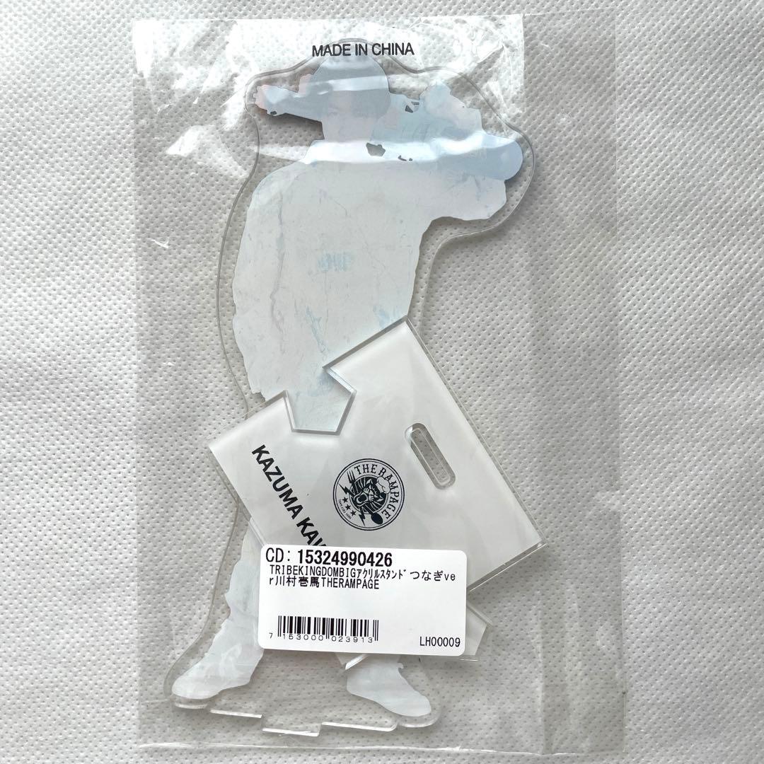 非売品・希少　トラキン　BIGアクリルスタンド　川村壱馬