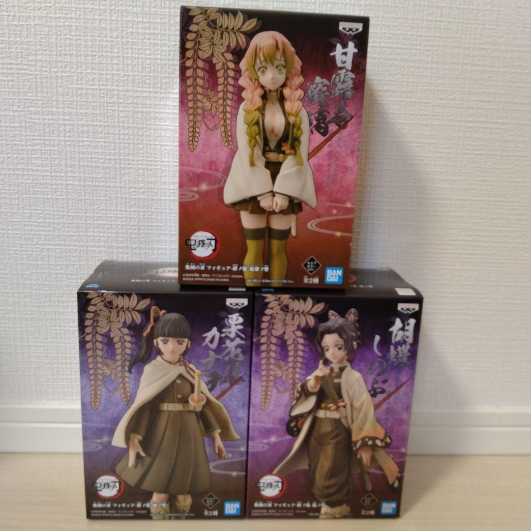 【新品未開封】鬼滅の刃 　絆ノ装　フィギュア ９体セット