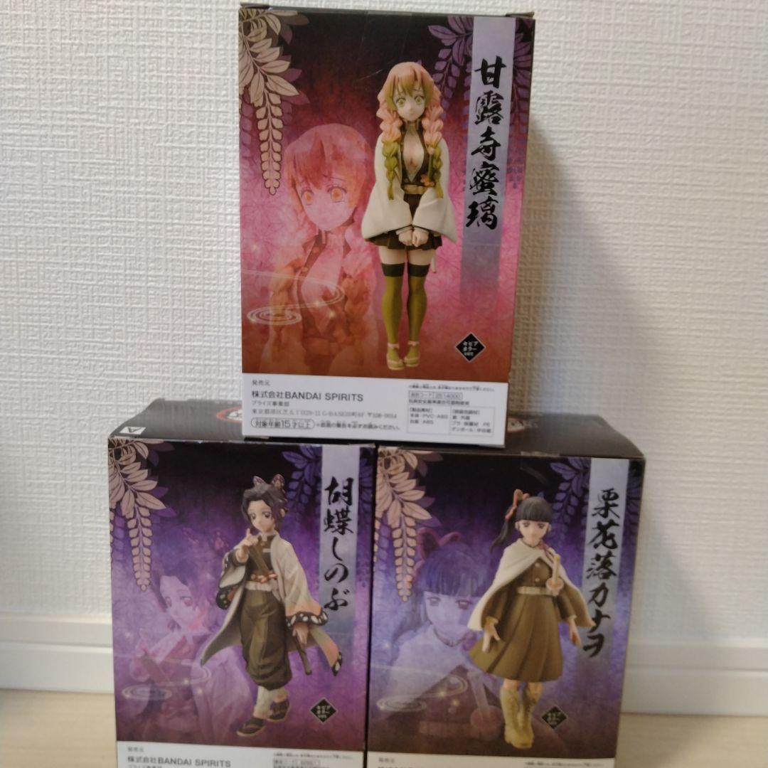 【新品未開封】鬼滅の刃 　絆ノ装　フィギュア ９体セット