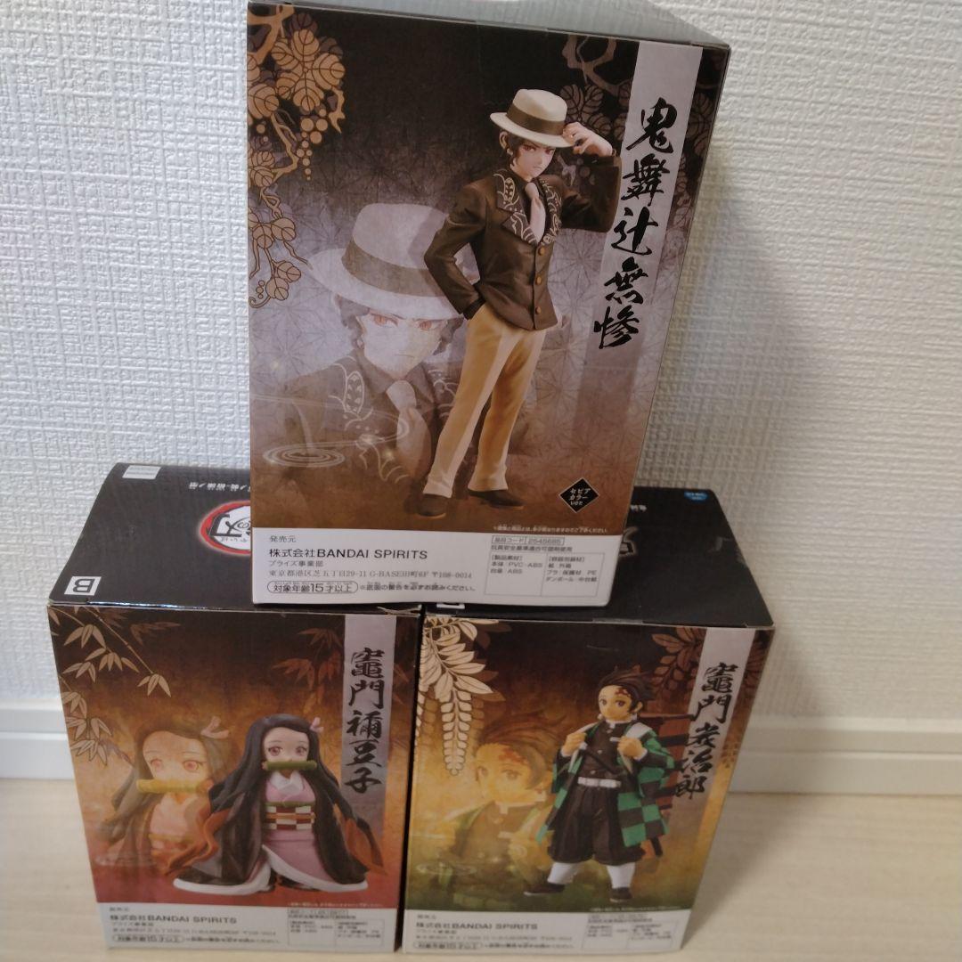 【新品未開封】鬼滅の刃 　絆ノ装　フィギュア ９体セット