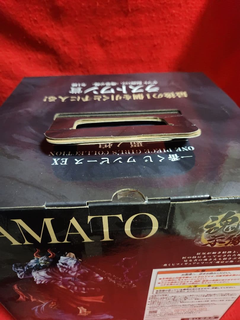 ワンピース　一番くじ　ヤマト　フィギュア　覇ノ煌　覇王ノ兆　３種