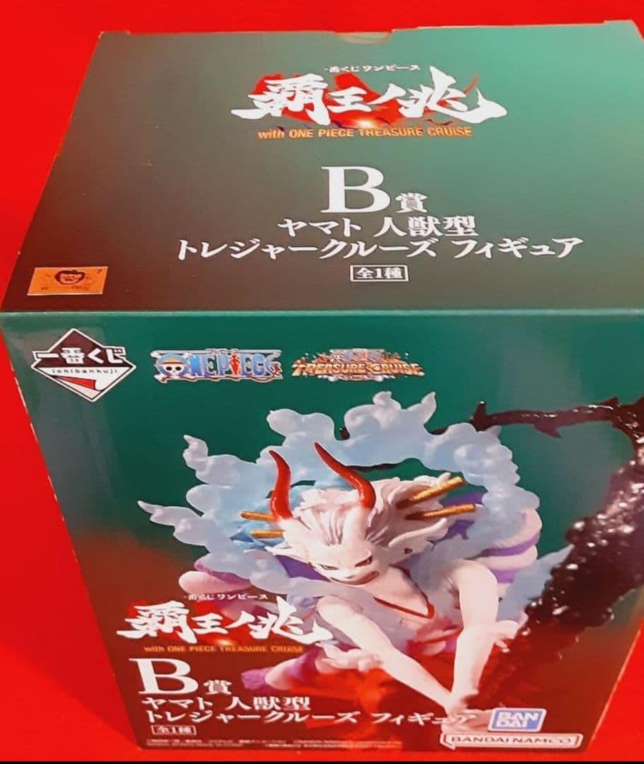 ワンピース　一番くじ　ヤマト　フィギュア　覇ノ煌　覇王ノ兆　３種