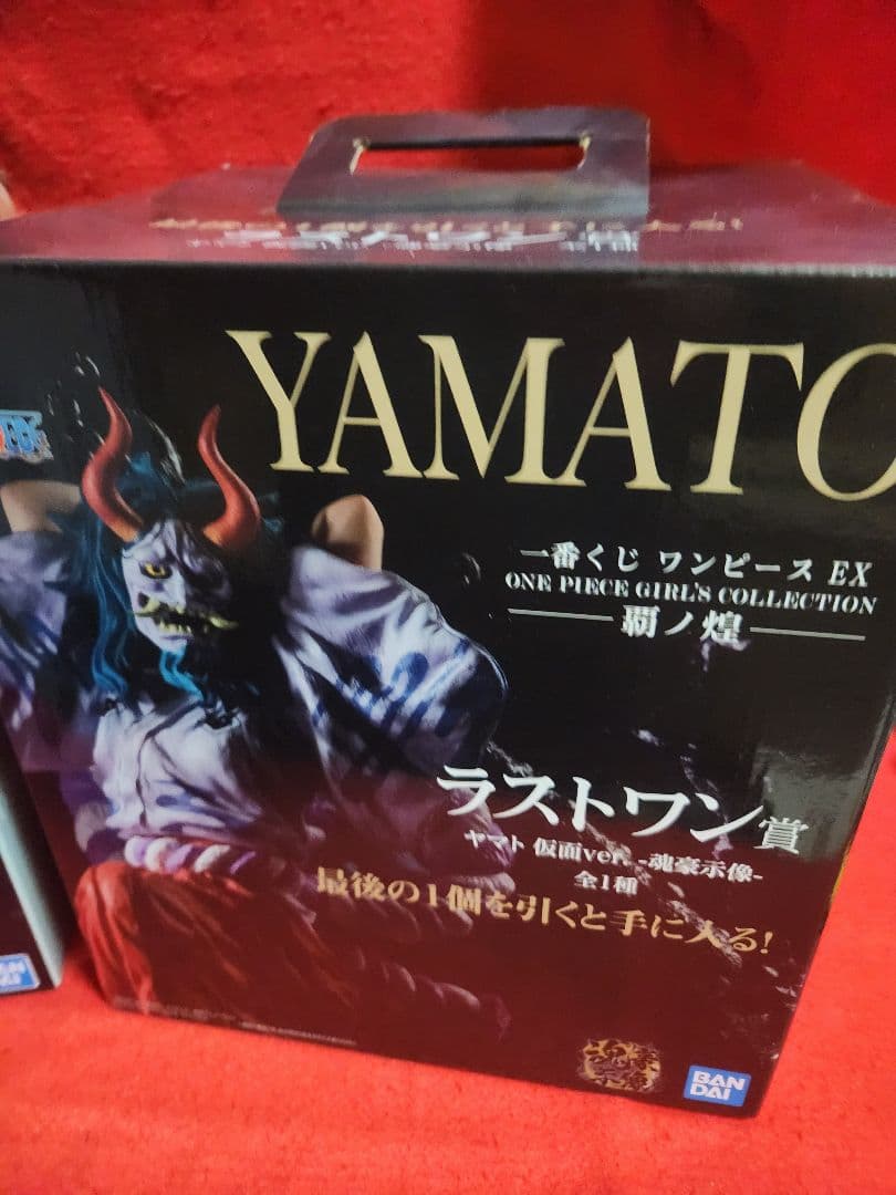 ワンピース　一番くじ　ヤマト　フィギュア　覇ノ煌　覇王ノ兆　３種