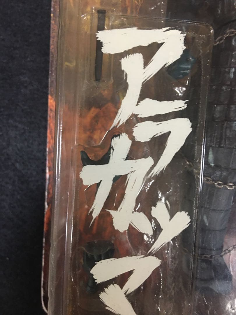 海洋堂　大魔神　アラカツマ　フィギュア
