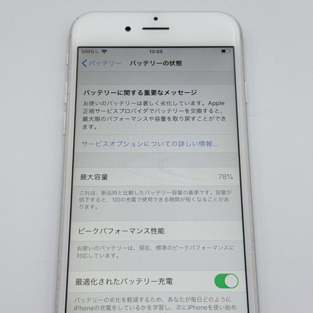 【概ね美品】iPhone 6s MKQP2J/A シルバー 動作良好