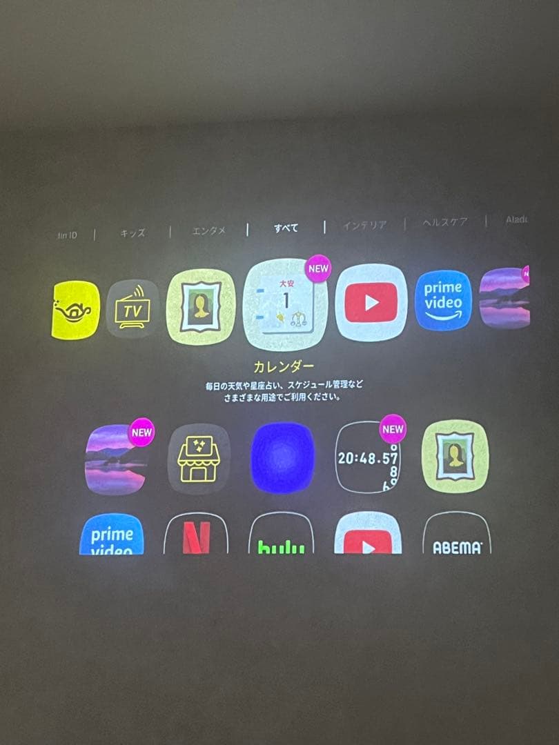 プロジェクター popIn Aladdin