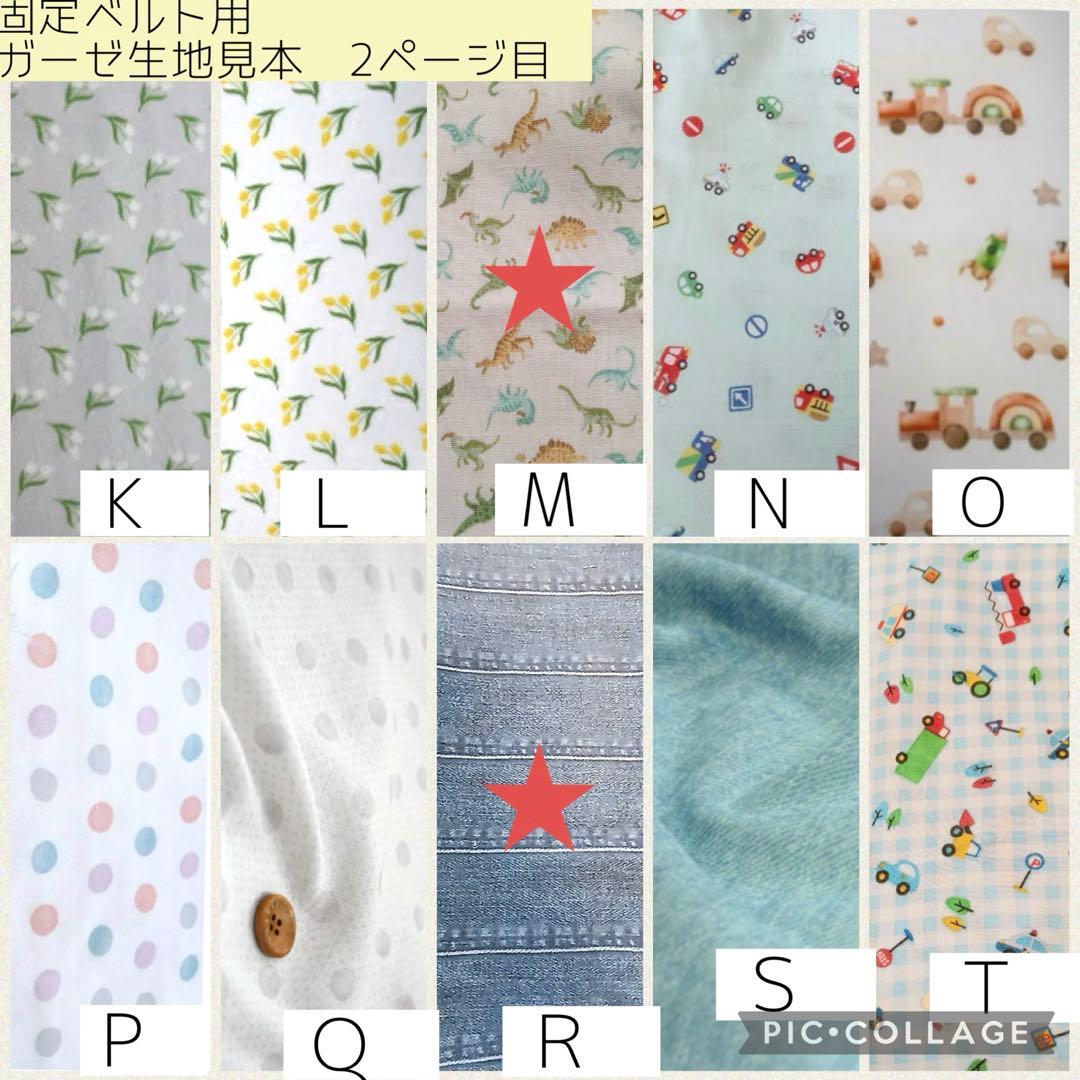 【ニコニコ】シンプルカニューレバンド、首もと固定ベルト