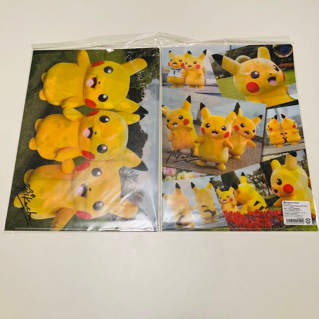 未開封✳️ポケモン『A4クリアファイル4枚』シロナ/カトレア/ポケモンセンター限定