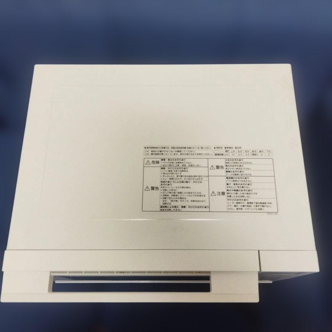 Panasonic オーブンレンジ　NE-FS30E9-KW 2021年製