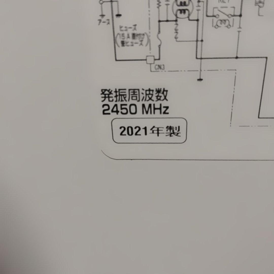 Panasonic オーブンレンジ　NE-FS30E9-KW 2021年製