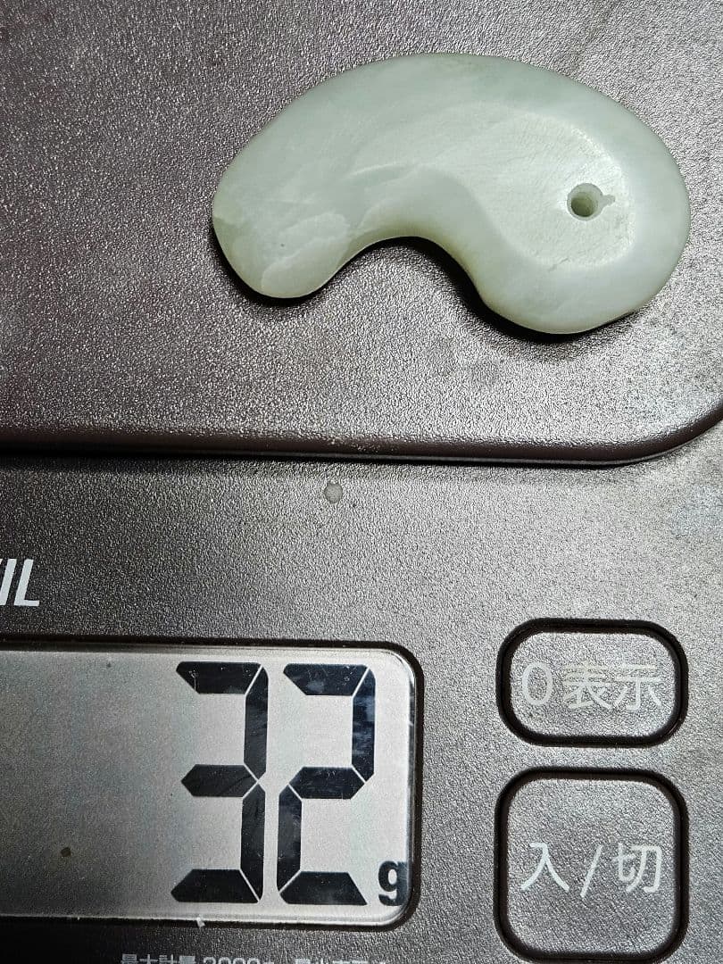 糸魚川　　　　　　　　　　アイスホワイト翡翠勾玉