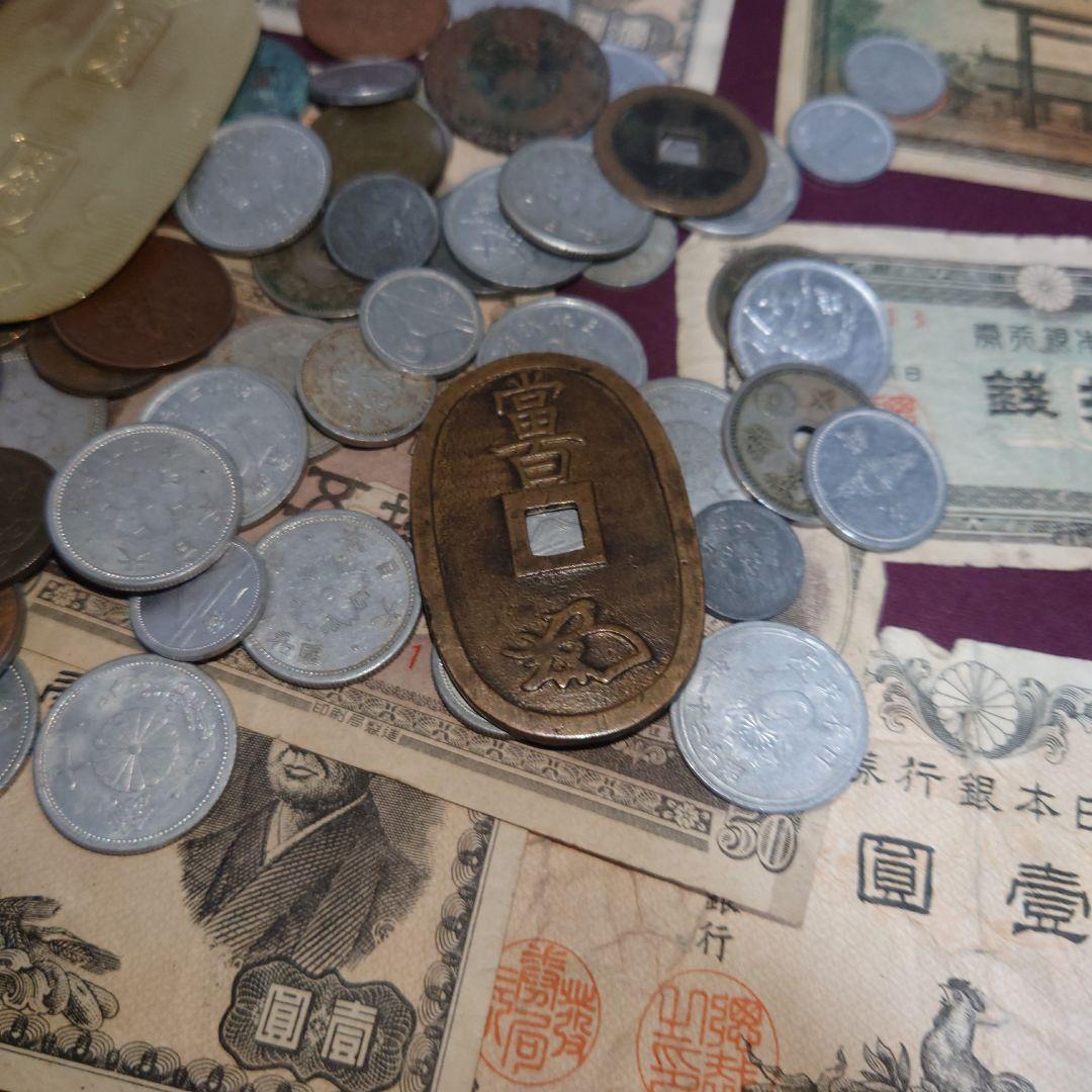 日本の古銭と金貨コレクション⑫匿名発送