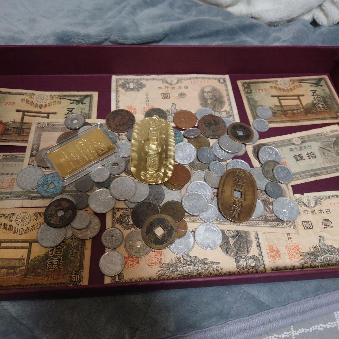 日本の古銭と金貨コレクション⑫匿名発送