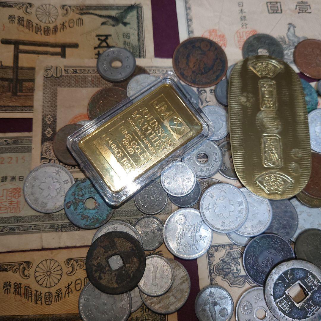日本の古銭と金貨コレクション⑫匿名発送