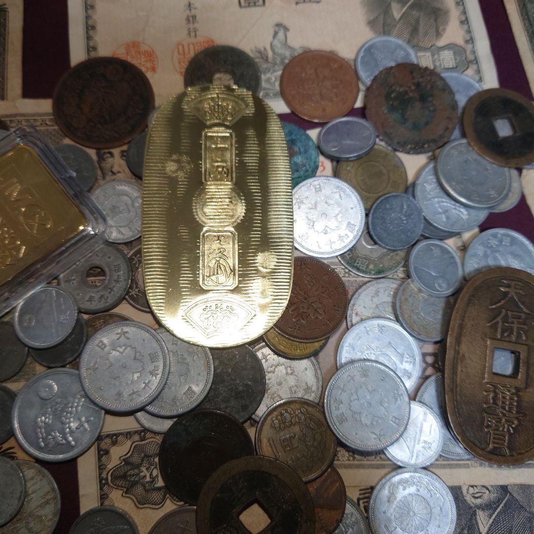 日本の古銭と金貨コレクション⑫匿名発送