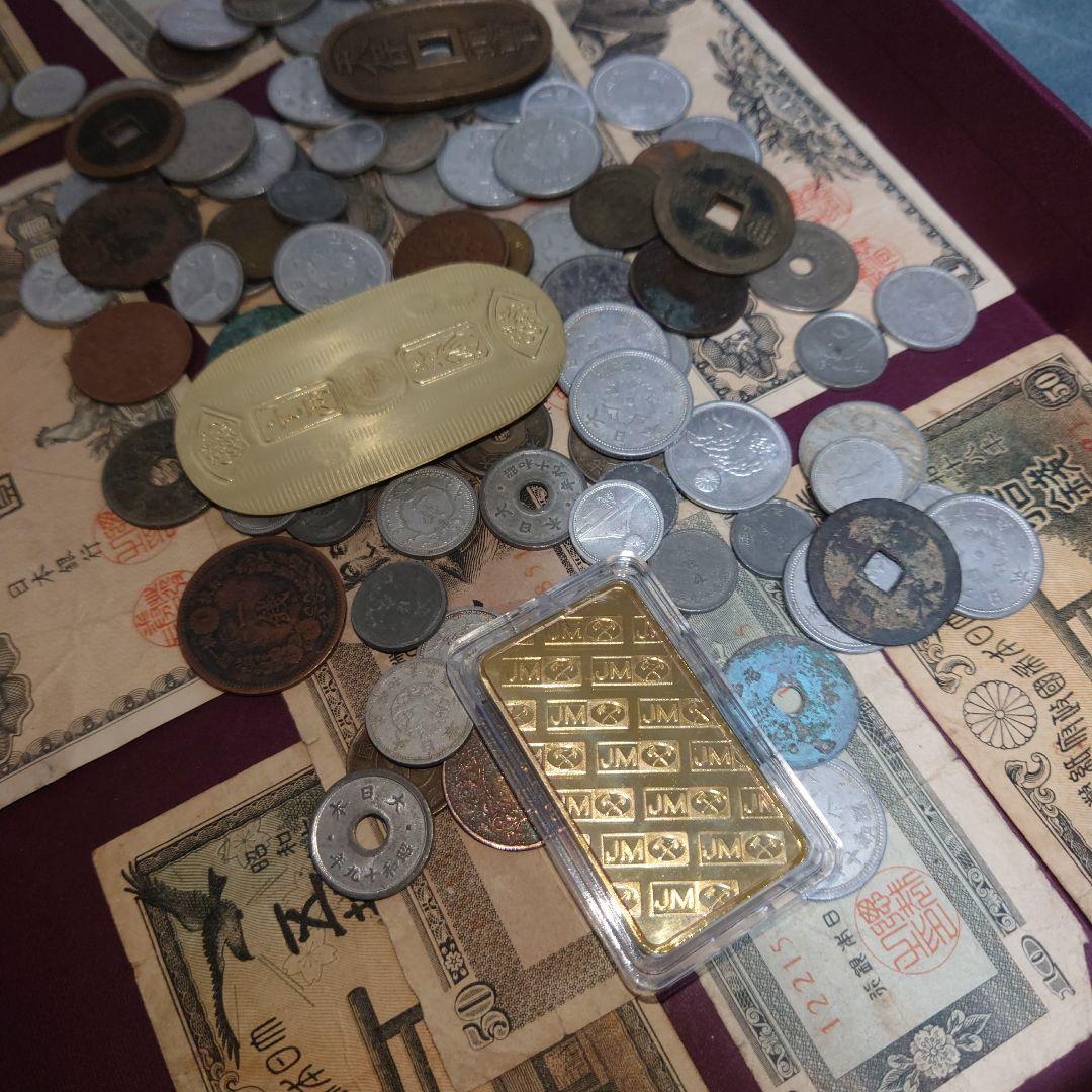 日本の古銭と金貨コレクション⑫匿名発送