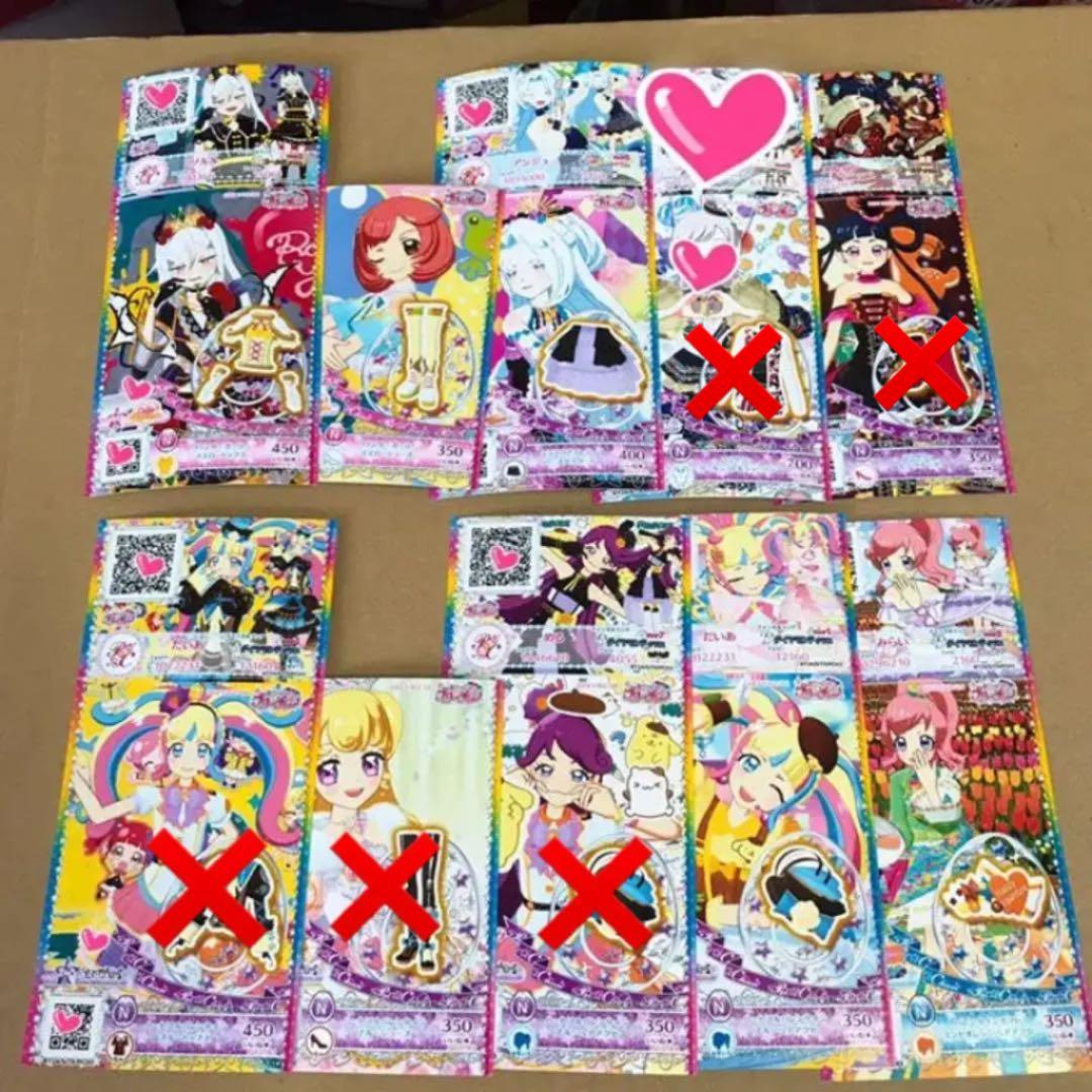 プリチャン プリたま 5弾 まとめ売り【バラ売り可】