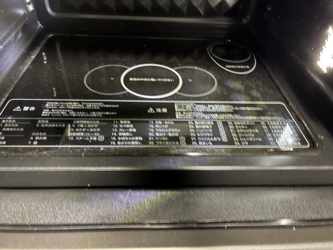 ワイドフラットオーブンレンジ 23L