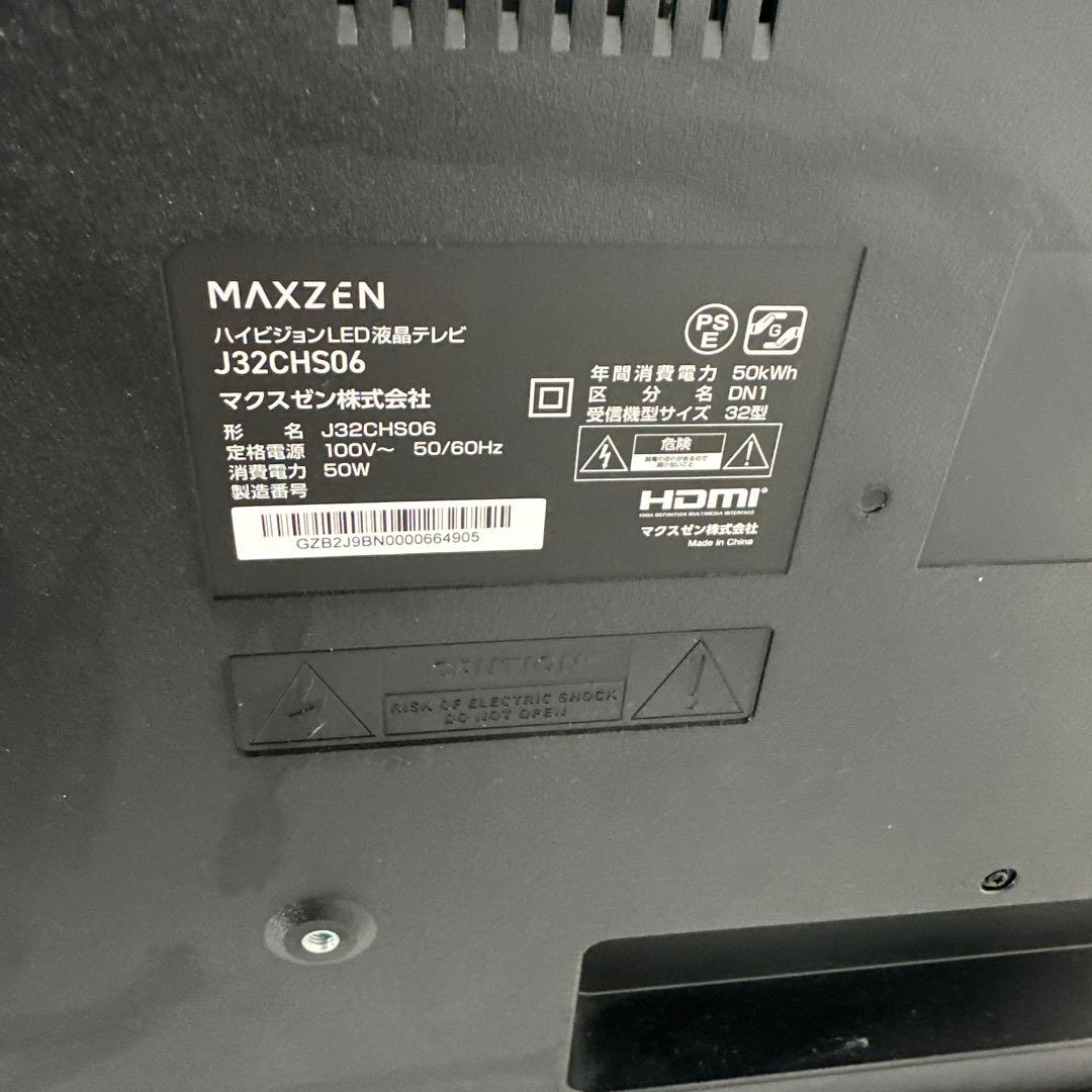 ⭐︎MAXZEN デジタルハイビジョン液晶テレビ J32CHS06 2022年製