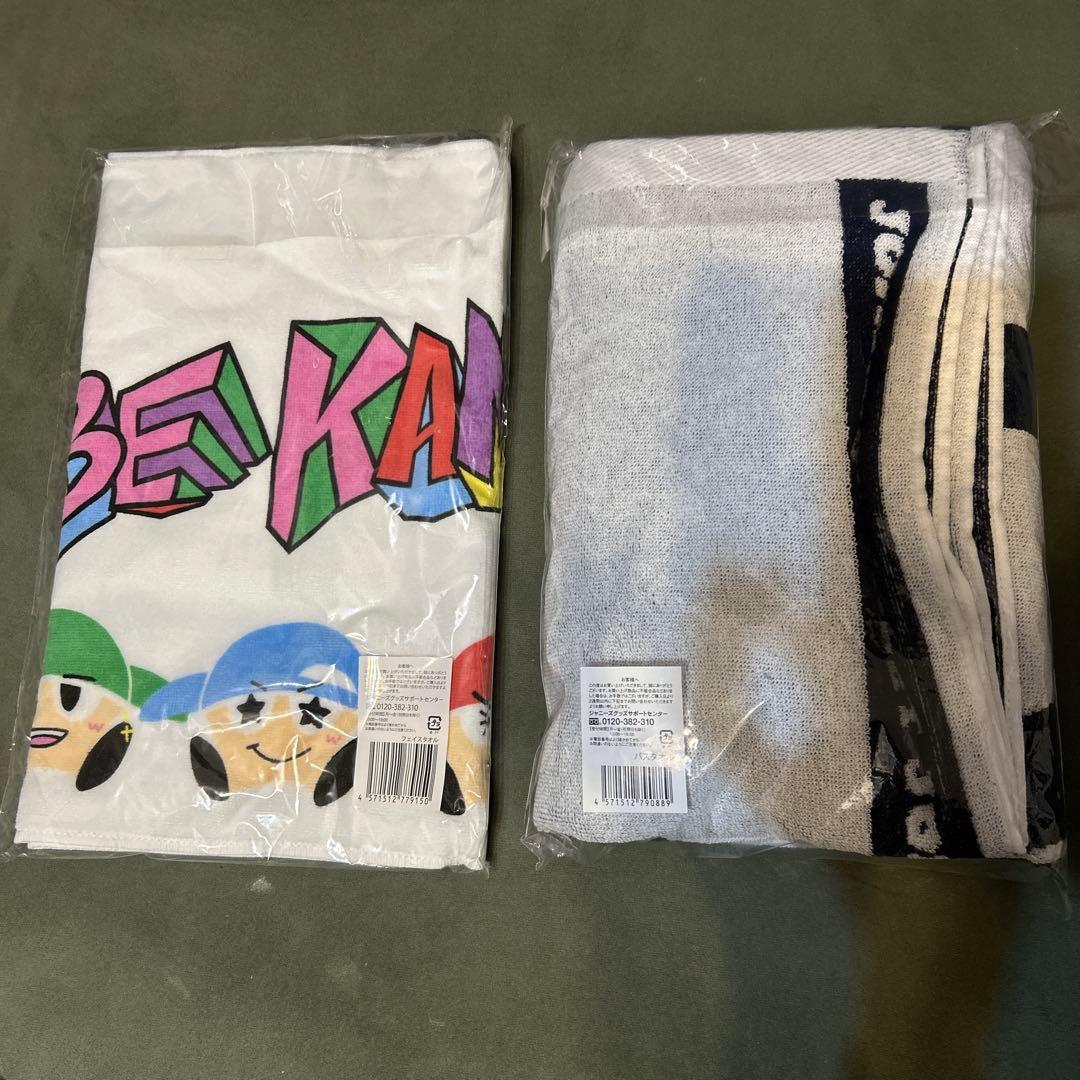 WEST. ジャニーズWEST LIVE TOUR Tシャツ バッグ タオル