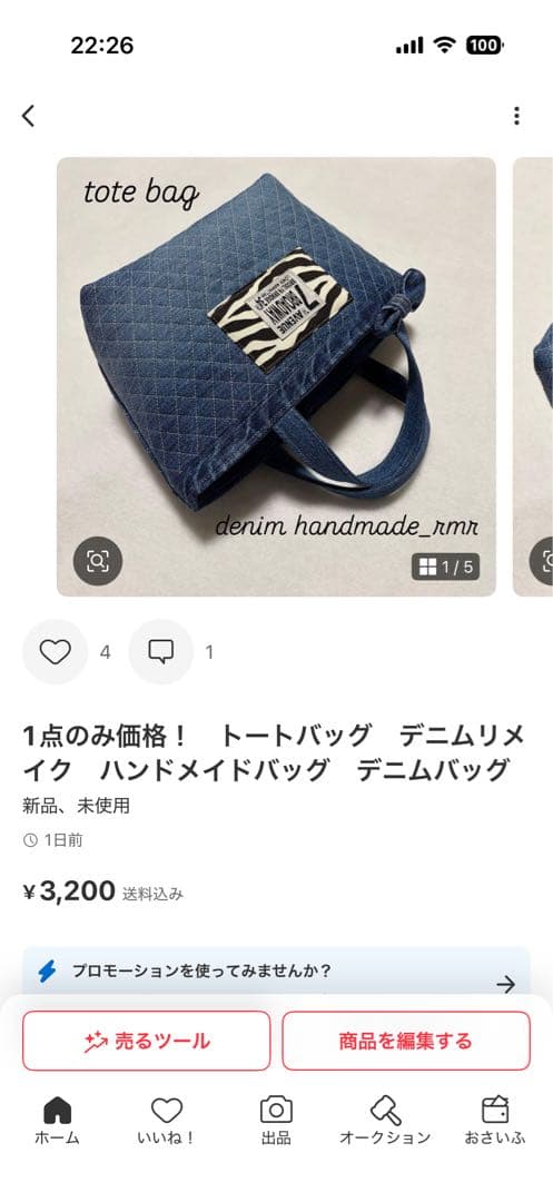 ROBI様お取り置き♡